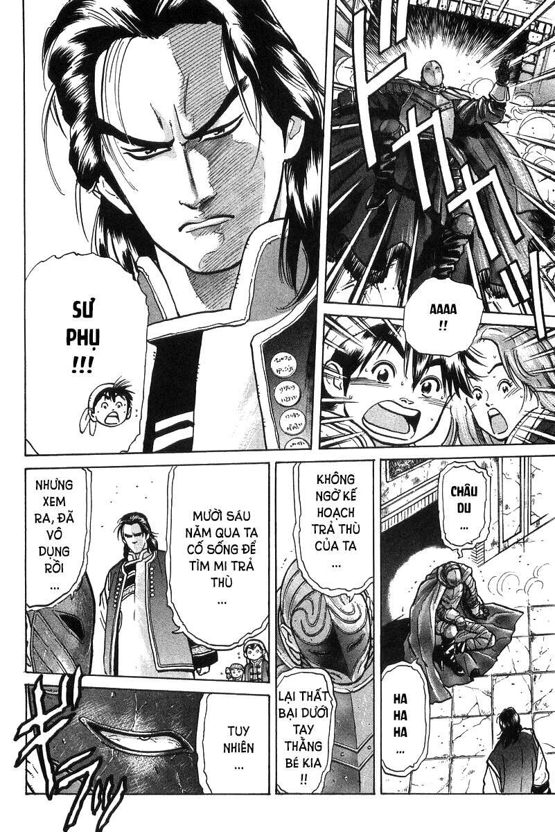 Trung Hoa Tiểu Đầu Bếp – Chuuka Ichiban Chapter 46 - Trang 2