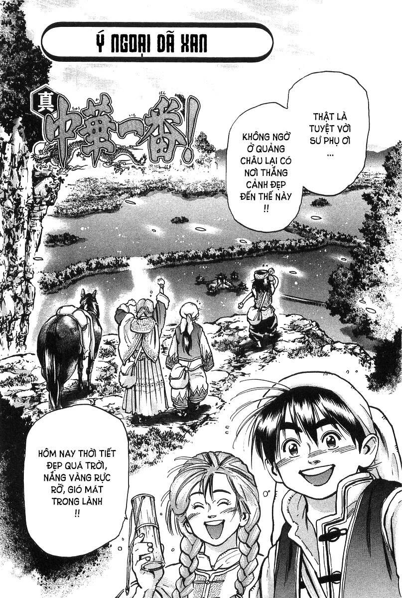 Trung Hoa Tiểu Đầu Bếp – Chuuka Ichiban Chapter 47 - Trang 2