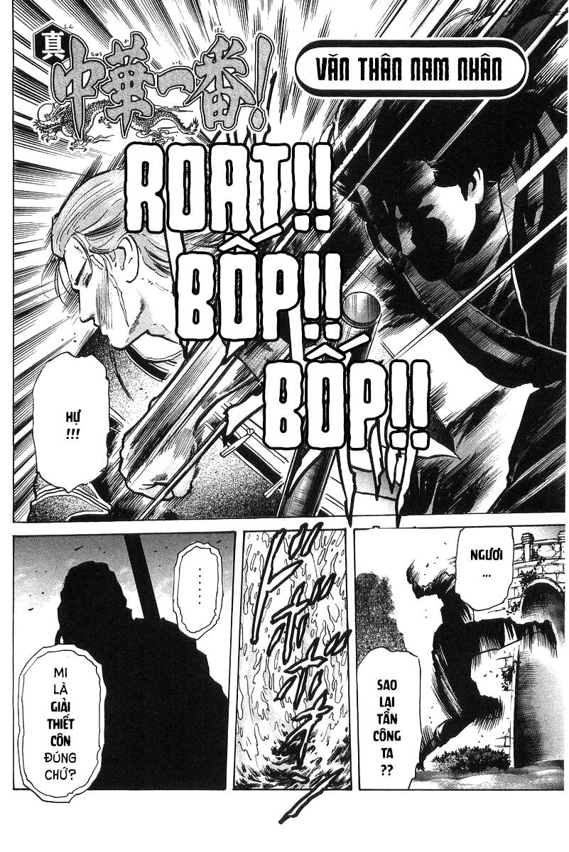 Trung Hoa Tiểu Đầu Bếp – Chuuka Ichiban Chapter 48 - Trang 2