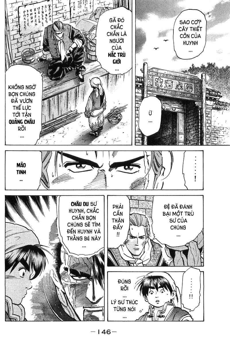 Trung Hoa Tiểu Đầu Bếp – Chuuka Ichiban Chapter 48 - Trang 2