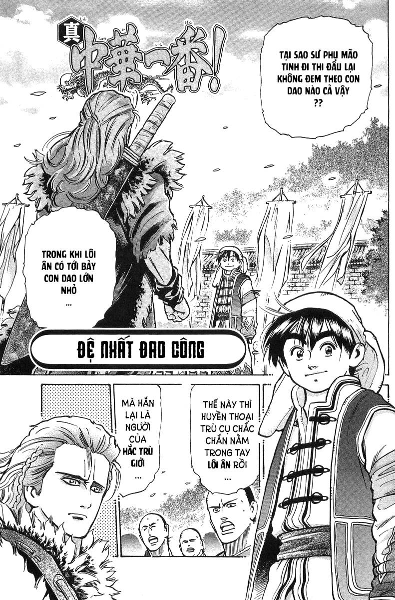 Trung Hoa Tiểu Đầu Bếp – Chuuka Ichiban Chapter 50 - Trang 2