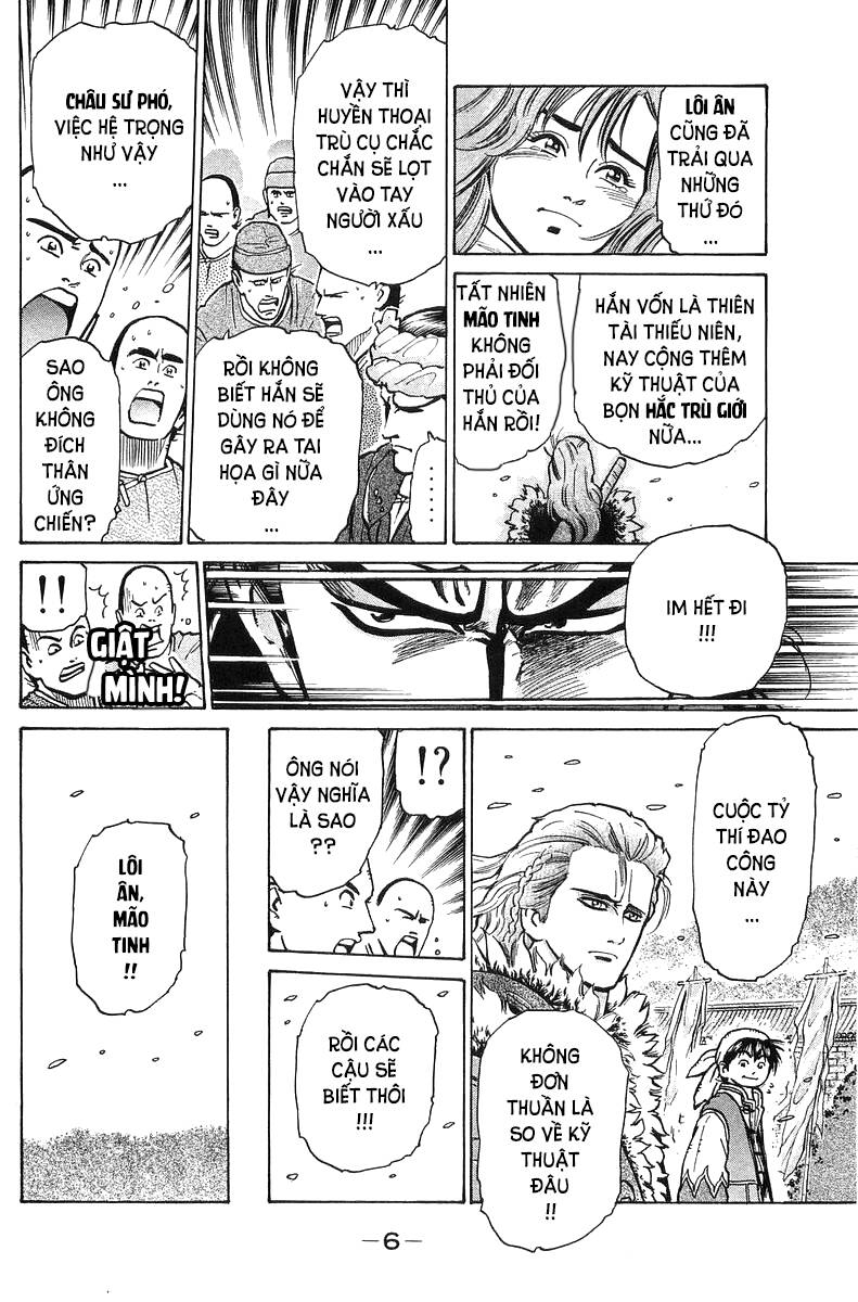 Trung Hoa Tiểu Đầu Bếp – Chuuka Ichiban Chapter 50 - Trang 2