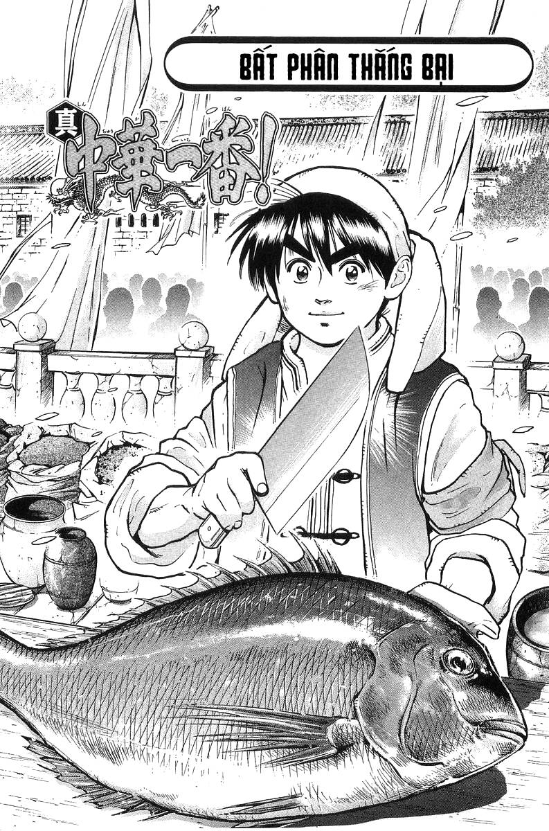 Trung Hoa Tiểu Đầu Bếp – Chuuka Ichiban Chapter 51 - Trang 2