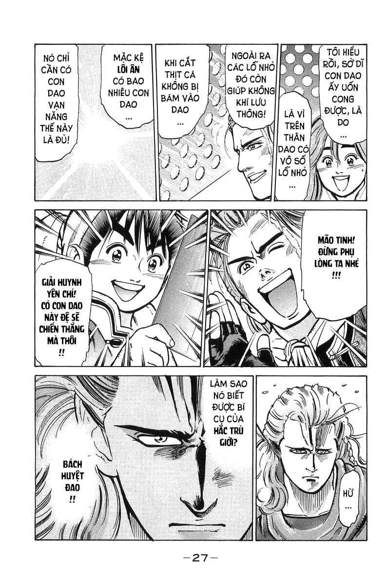Trung Hoa Tiểu Đầu Bếp – Chuuka Ichiban Chapter 51 - Trang 2