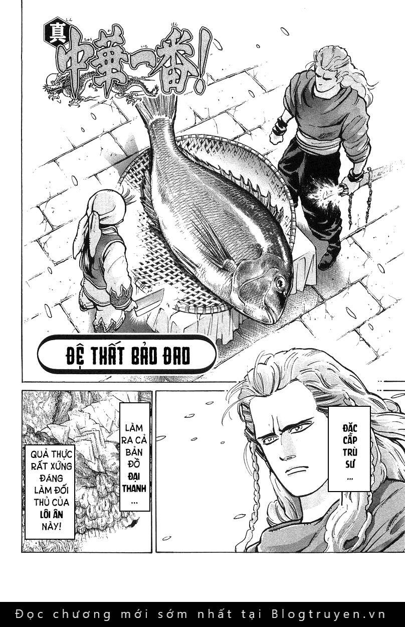 Trung Hoa Tiểu Đầu Bếp – Chuuka Ichiban Chapter 52 - Trang 2