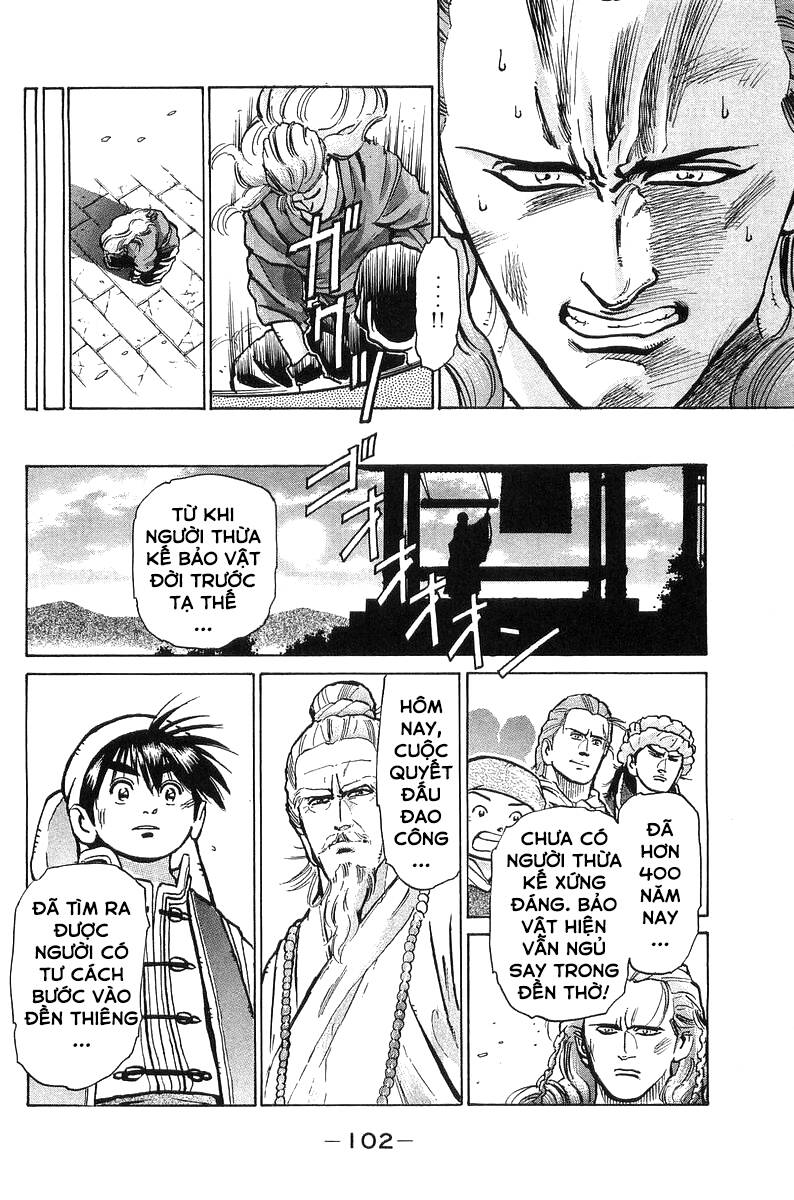 Trung Hoa Tiểu Đầu Bếp – Chuuka Ichiban Chapter 54 - Trang 2