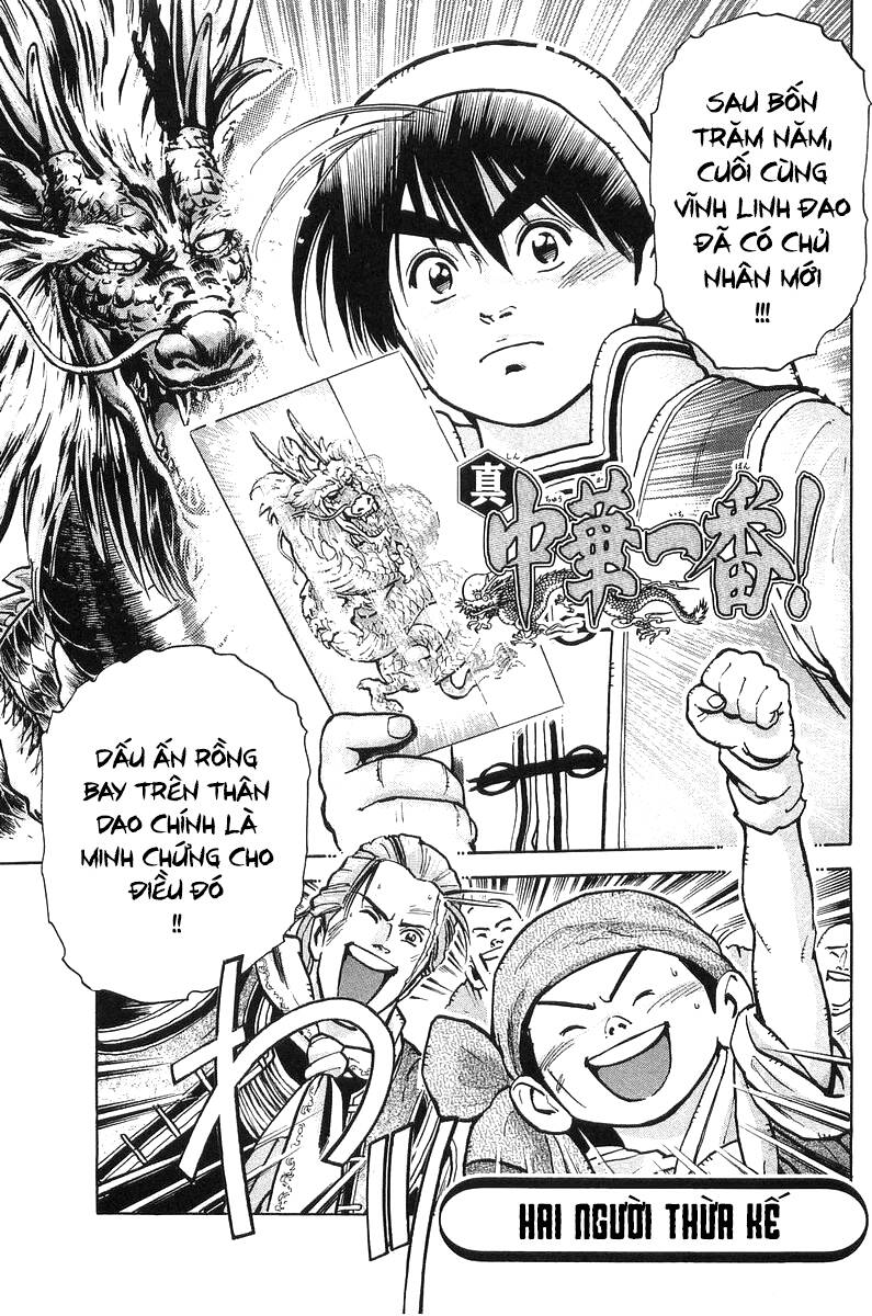 Trung Hoa Tiểu Đầu Bếp – Chuuka Ichiban Chapter 55 - Trang 2