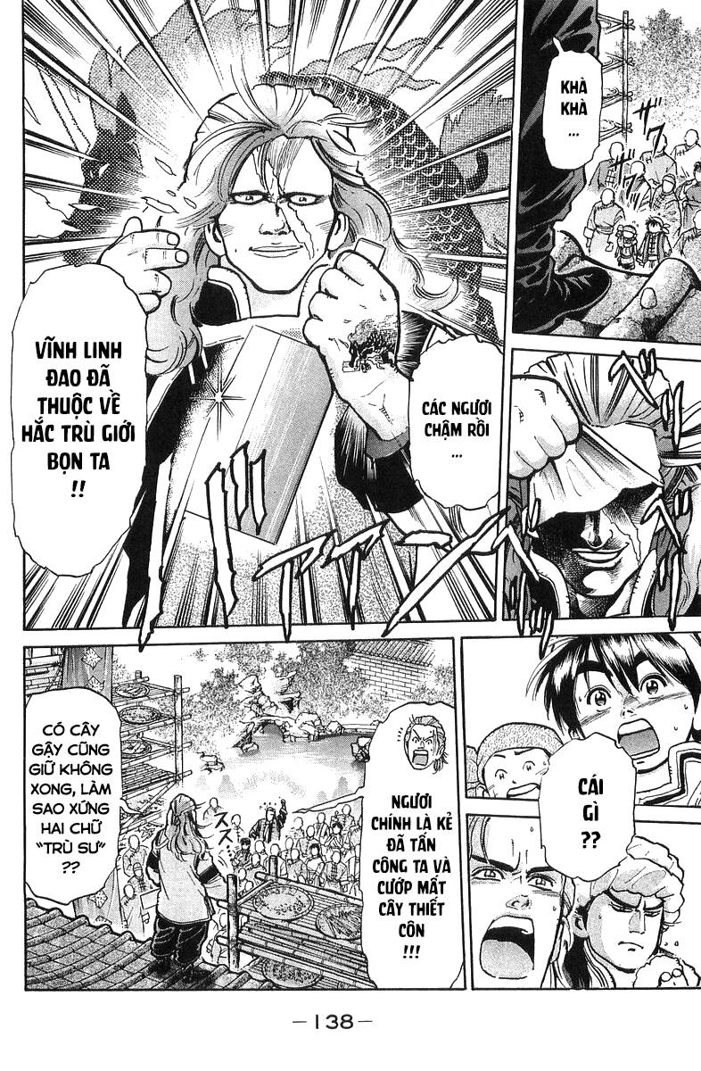 Trung Hoa Tiểu Đầu Bếp – Chuuka Ichiban Chapter 56 - Trang 2