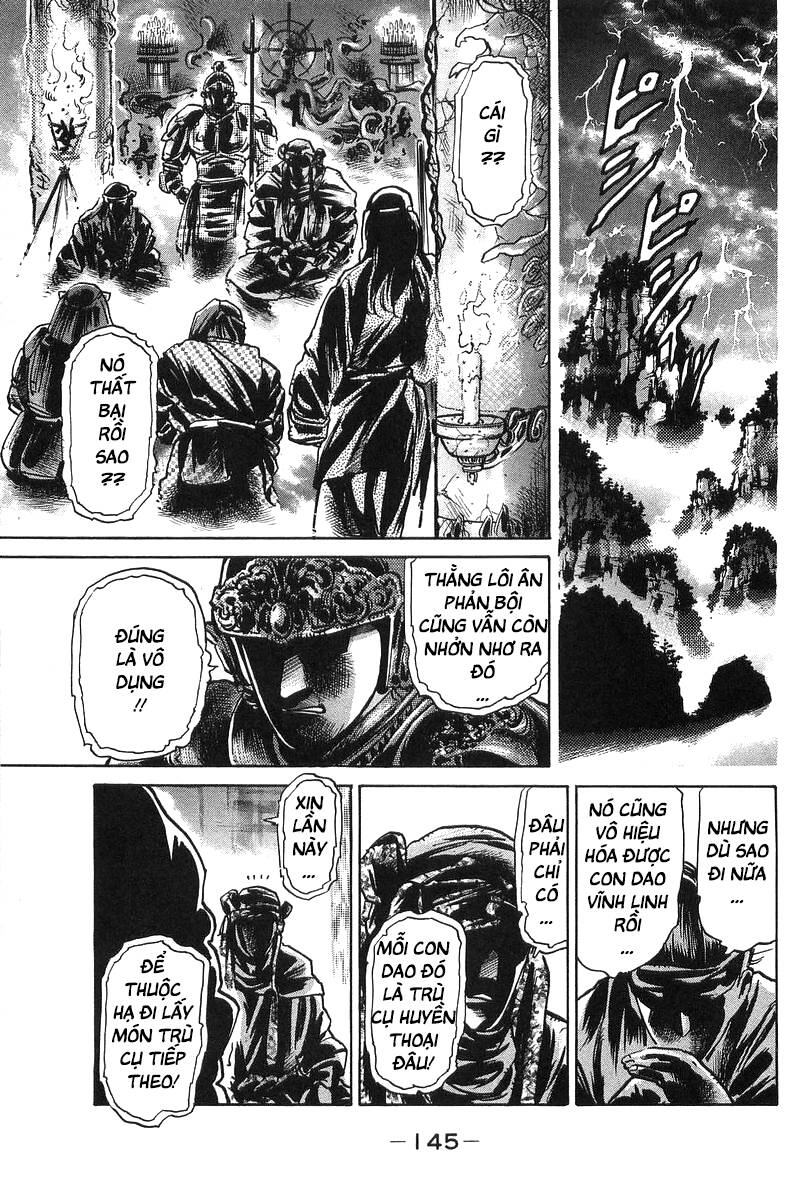 Trung Hoa Tiểu Đầu Bếp – Chuuka Ichiban Chapter 56 - Trang 2
