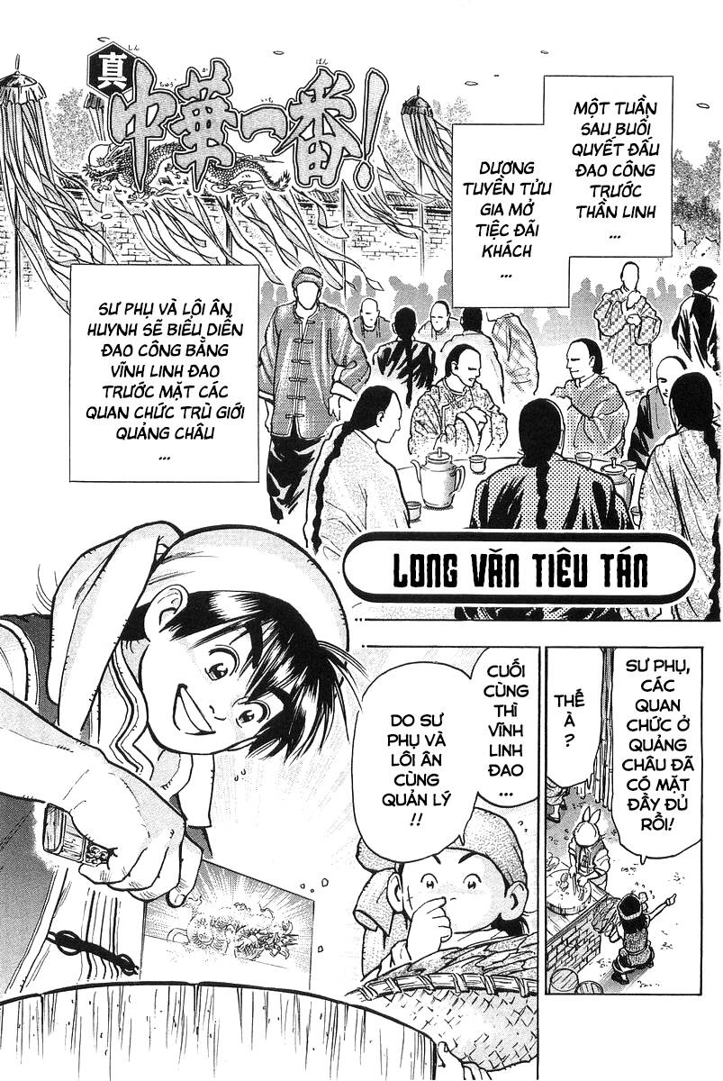 Trung Hoa Tiểu Đầu Bếp – Chuuka Ichiban Chapter 56 - Trang 2