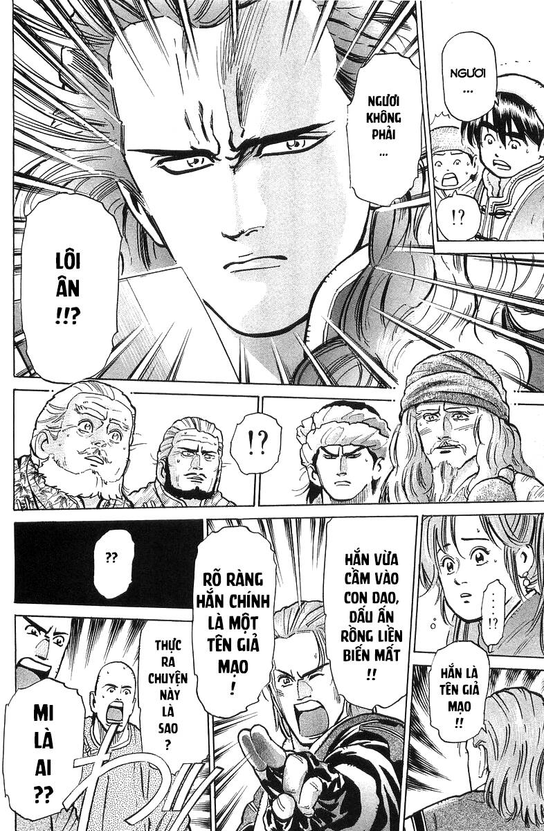 Trung Hoa Tiểu Đầu Bếp – Chuuka Ichiban Chapter 56 - Trang 2