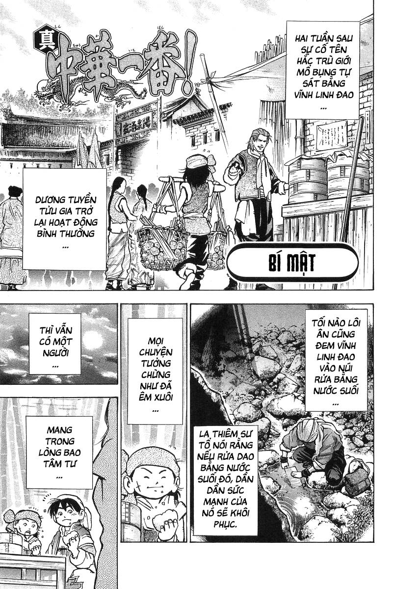Trung Hoa Tiểu Đầu Bếp – Chuuka Ichiban Chapter 57 - Trang 2