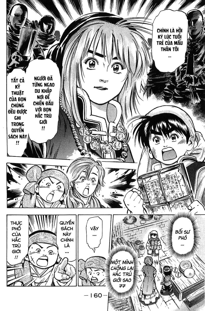 Trung Hoa Tiểu Đầu Bếp – Chuuka Ichiban Chapter 57 - Trang 2