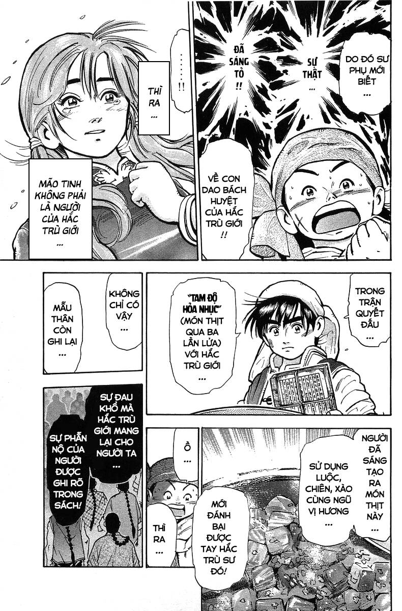 Trung Hoa Tiểu Đầu Bếp – Chuuka Ichiban Chapter 57 - Trang 2