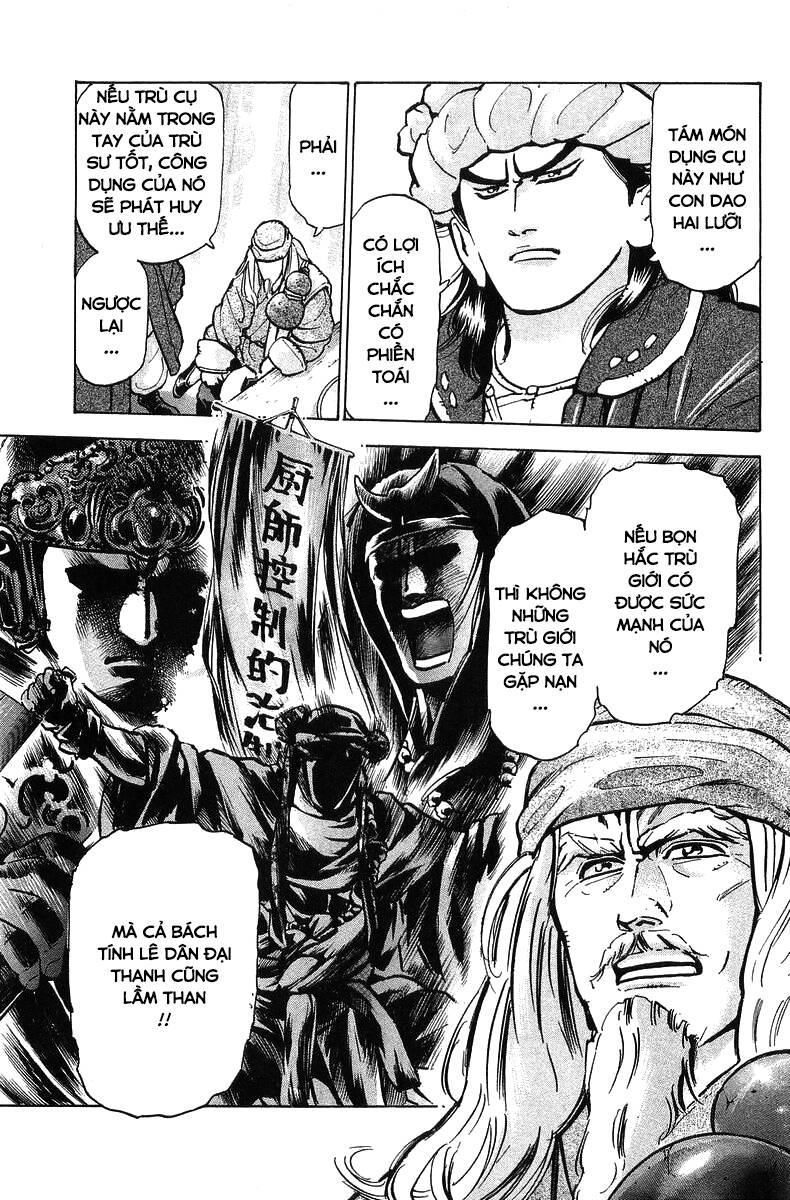 Trung Hoa Tiểu Đầu Bếp – Chuuka Ichiban Chapter 58 - Trang 2