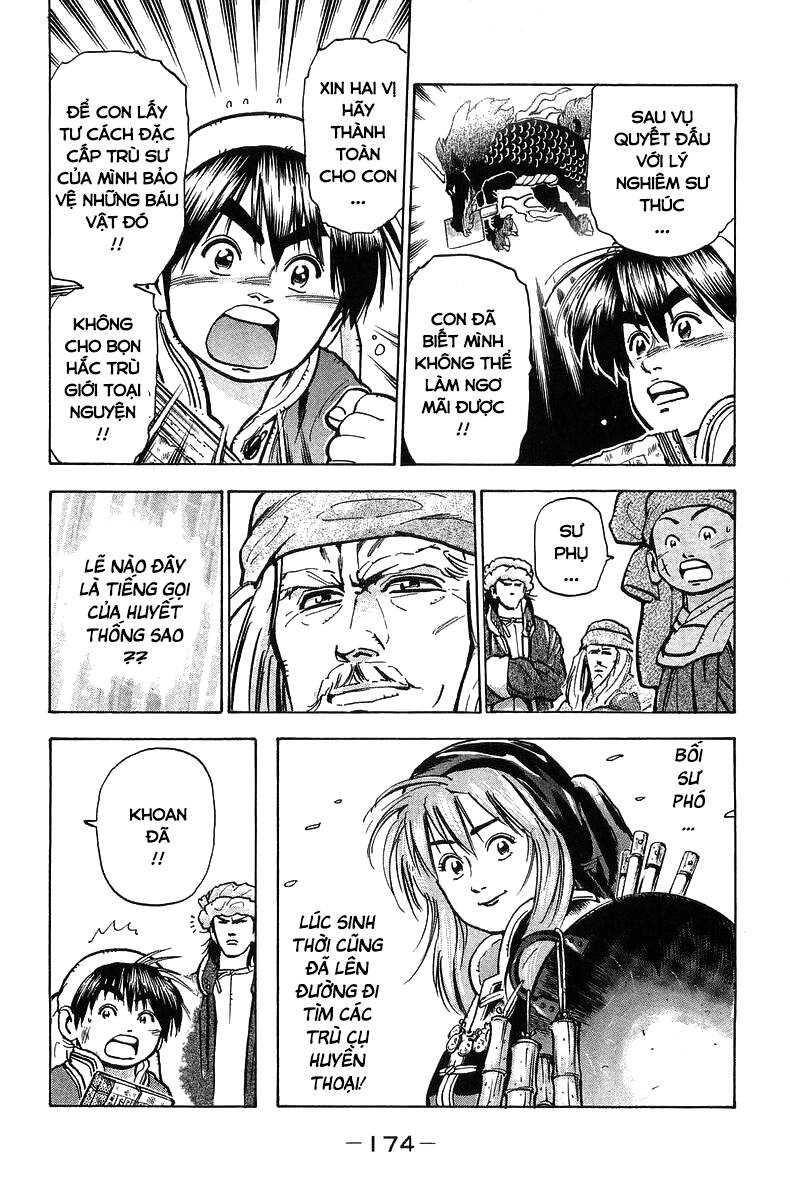 Trung Hoa Tiểu Đầu Bếp – Chuuka Ichiban Chapter 58 - Trang 2
