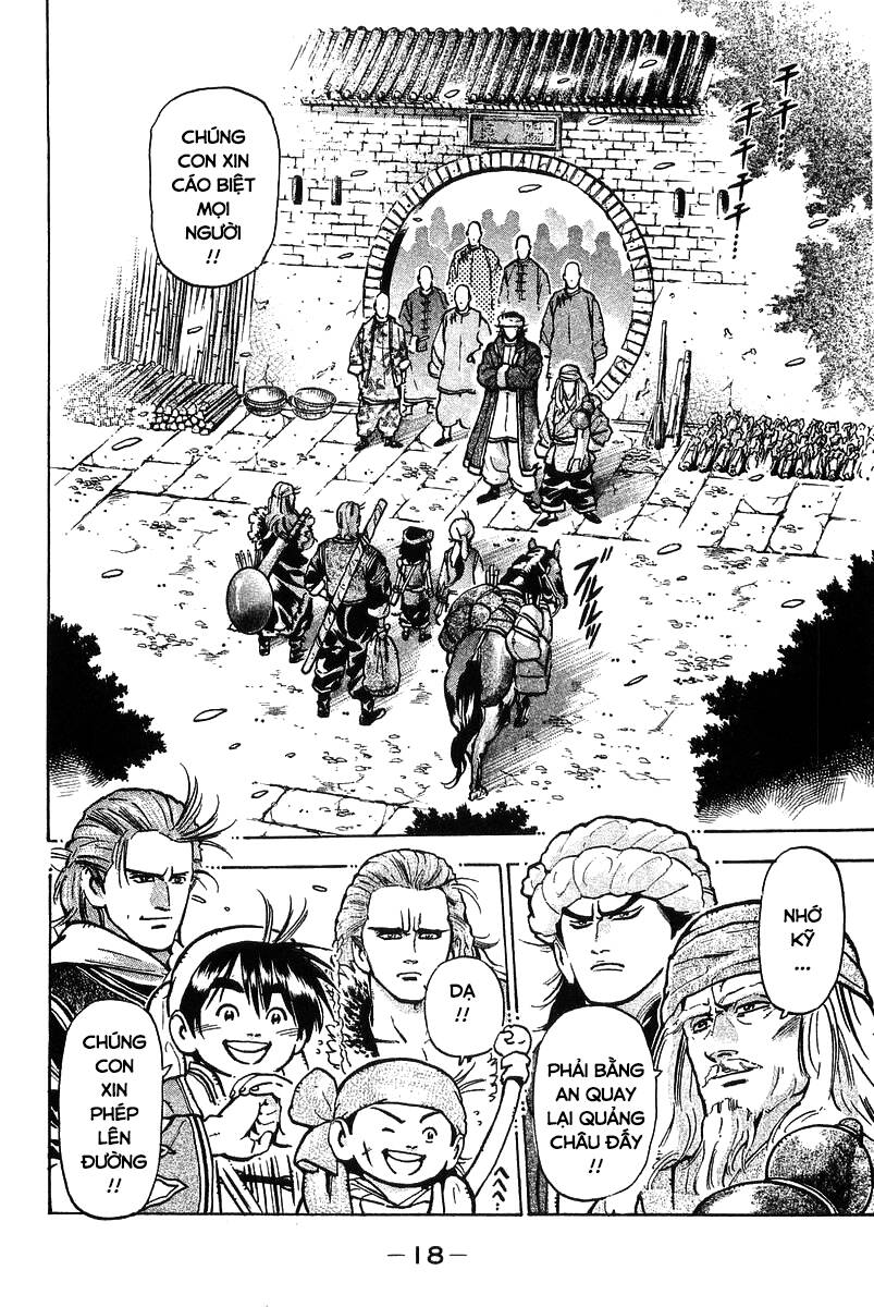 Trung Hoa Tiểu Đầu Bếp – Chuuka Ichiban Chapter 59 - Trang 2