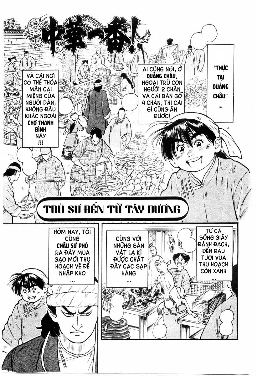 Trung Hoa Tiểu Đầu Bếp – Chuuka Ichiban Chapter 6 - Trang 2