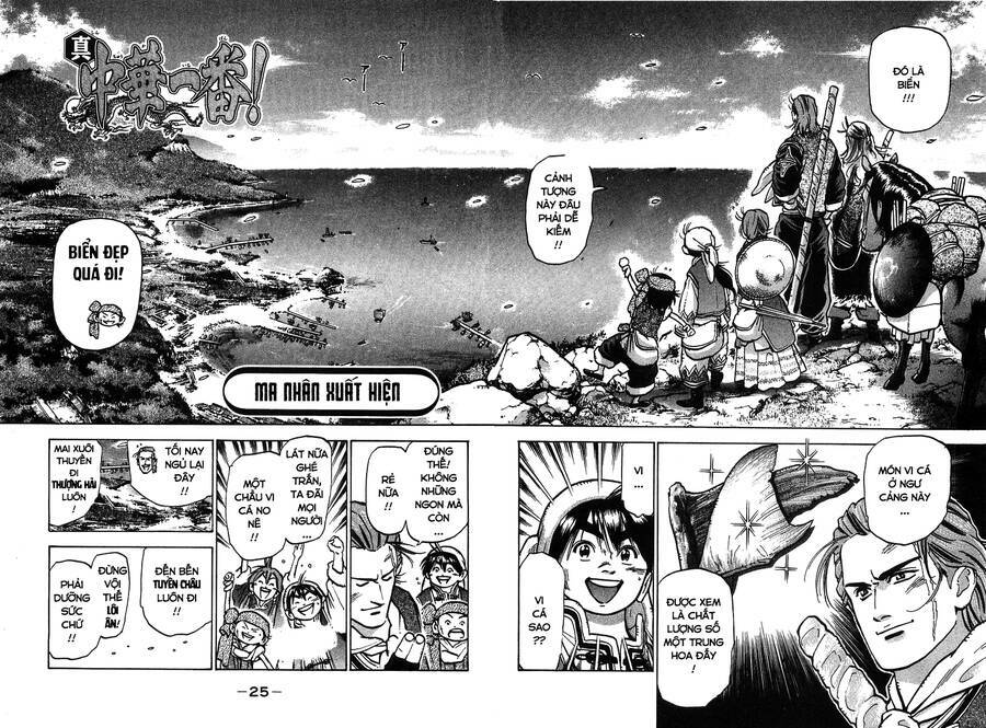 Trung Hoa Tiểu Đầu Bếp – Chuuka Ichiban Chapter 60 - Trang 2