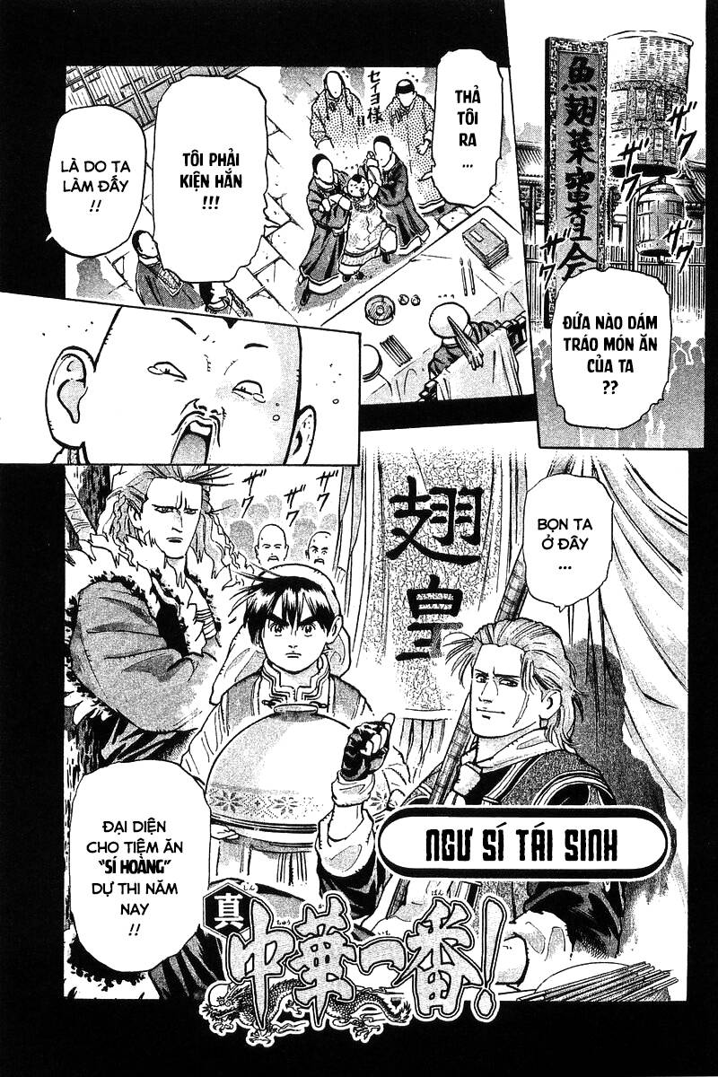 Trung Hoa Tiểu Đầu Bếp – Chuuka Ichiban Chapter 61 - Trang 2