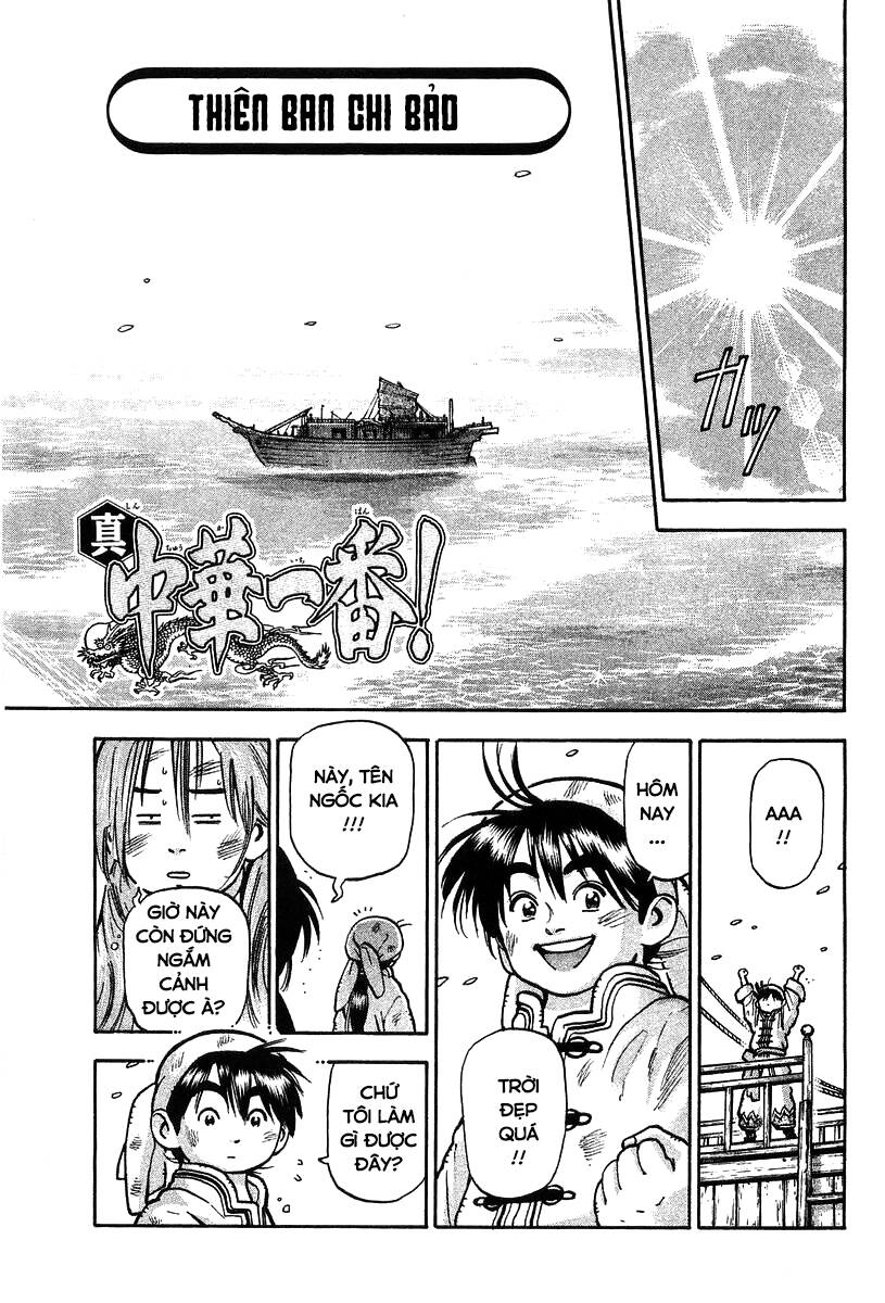 Trung Hoa Tiểu Đầu Bếp – Chuuka Ichiban Chapter 62 - Trang 2