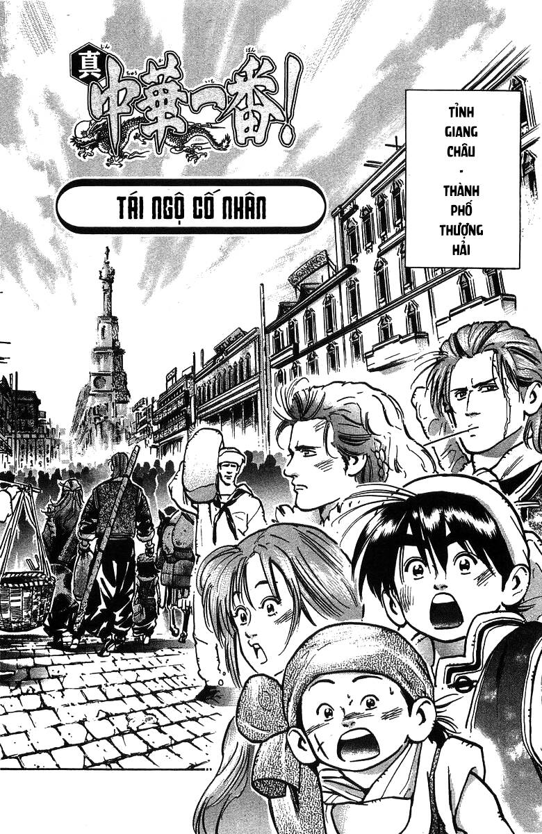 Trung Hoa Tiểu Đầu Bếp – Chuuka Ichiban Chapter 63 - Trang 2