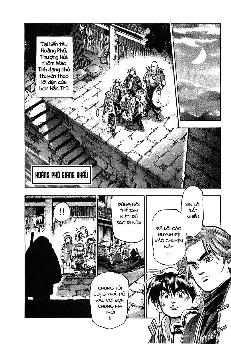 Trung Hoa Tiểu Đầu Bếp – Chuuka Ichiban Chapter 65 - Trang 2