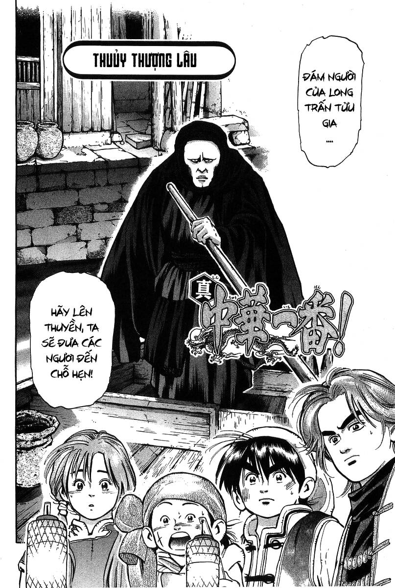 Trung Hoa Tiểu Đầu Bếp – Chuuka Ichiban Chapter 65 - Trang 2