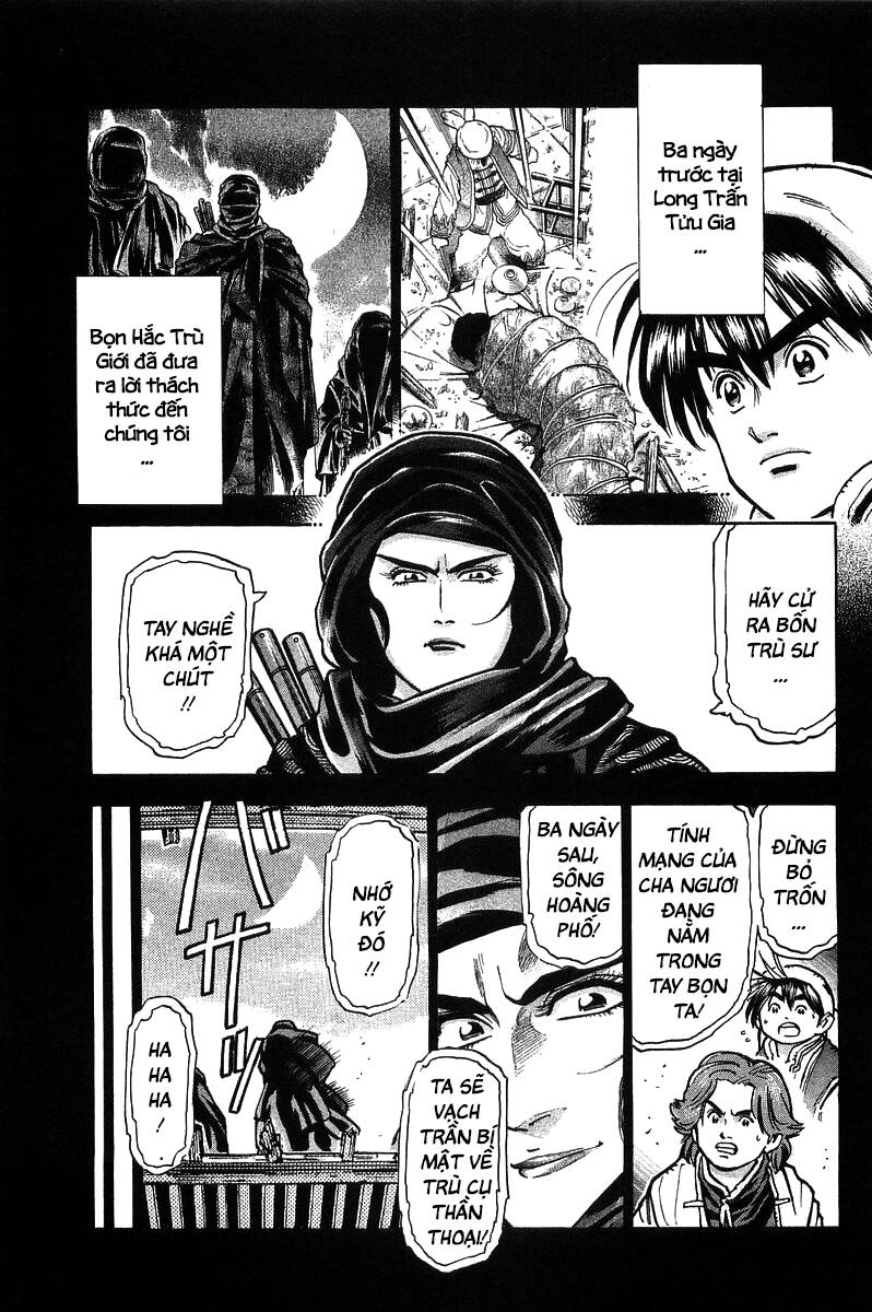 Trung Hoa Tiểu Đầu Bếp – Chuuka Ichiban Chapter 65 - Trang 2