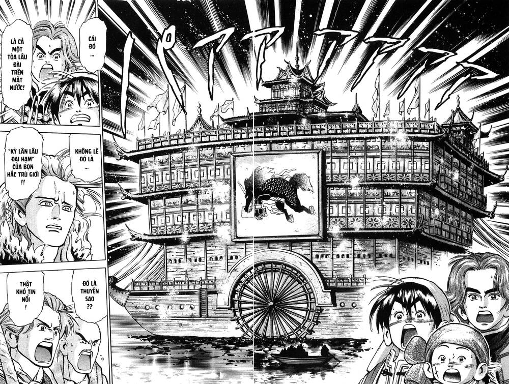 Trung Hoa Tiểu Đầu Bếp – Chuuka Ichiban Chapter 65 - Trang 2