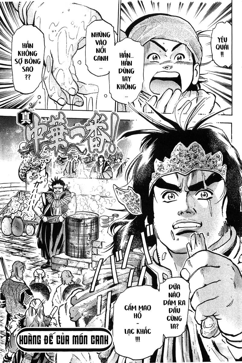 Trung Hoa Tiểu Đầu Bếp – Chuuka Ichiban Chapter 66 - Trang 2