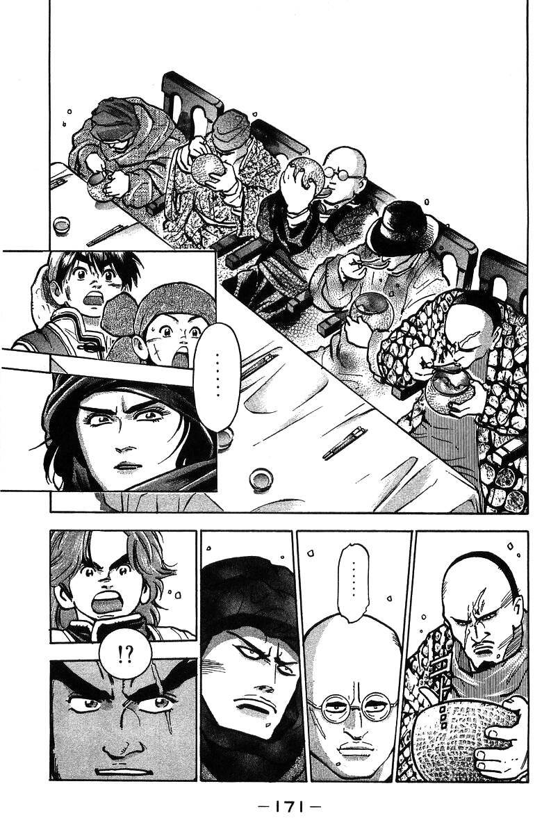 Trung Hoa Tiểu Đầu Bếp – Chuuka Ichiban Chapter 67 - Trang 2
