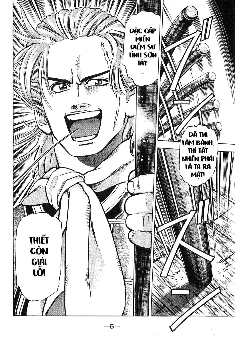 Trung Hoa Tiểu Đầu Bếp – Chuuka Ichiban Chapter 68 - Trang 2