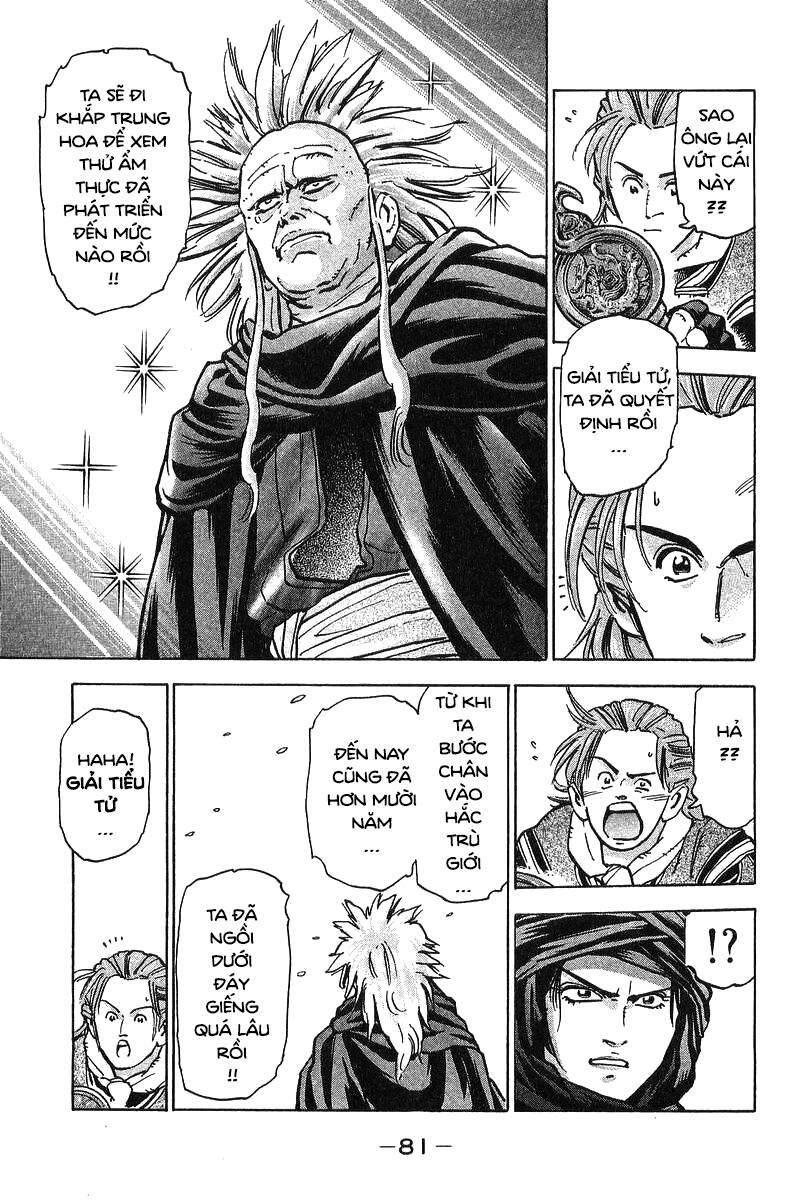 Trung Hoa Tiểu Đầu Bếp – Chuuka Ichiban Chapter 71 - Trang 2