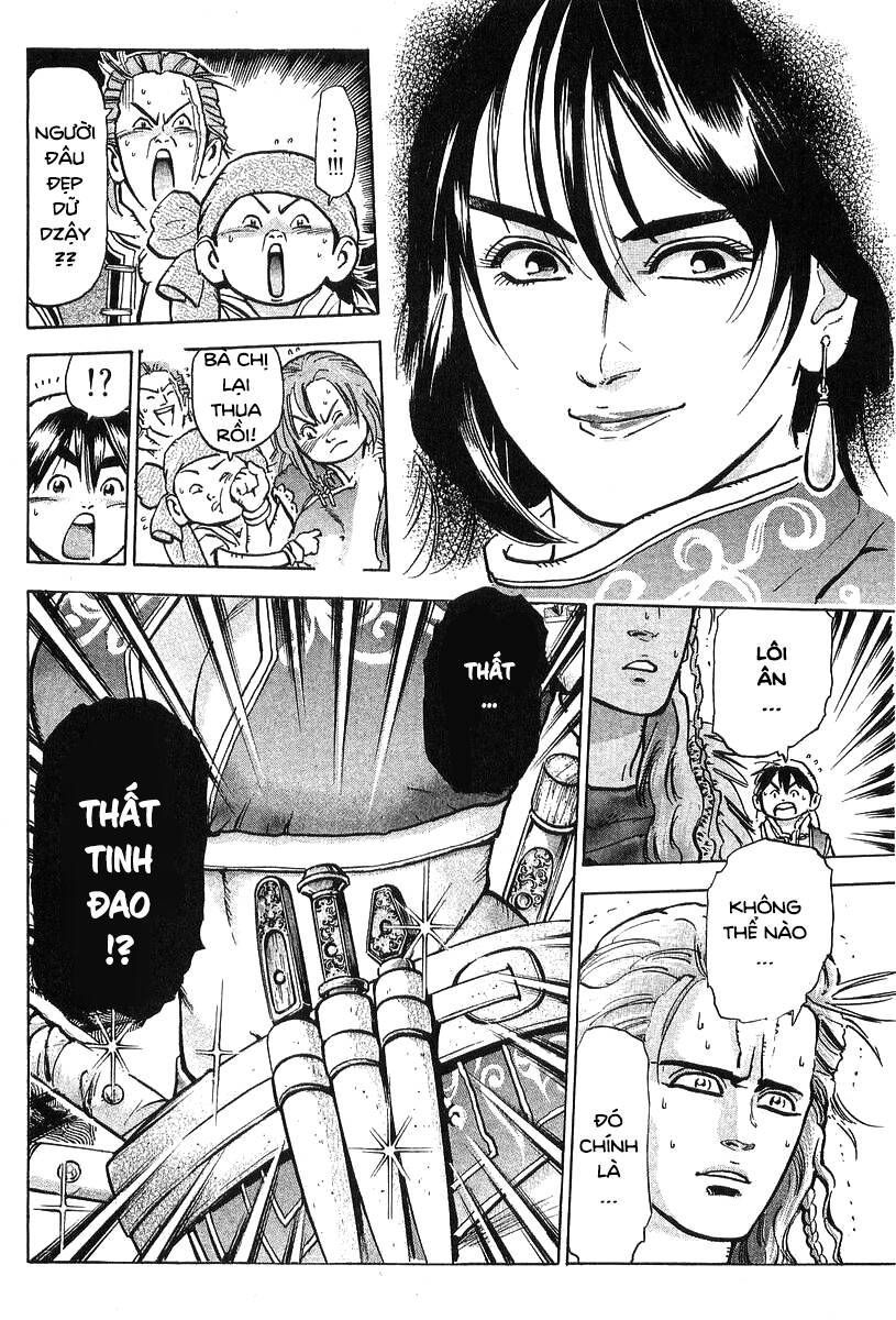 Trung Hoa Tiểu Đầu Bếp – Chuuka Ichiban Chapter 72 - Trang 2