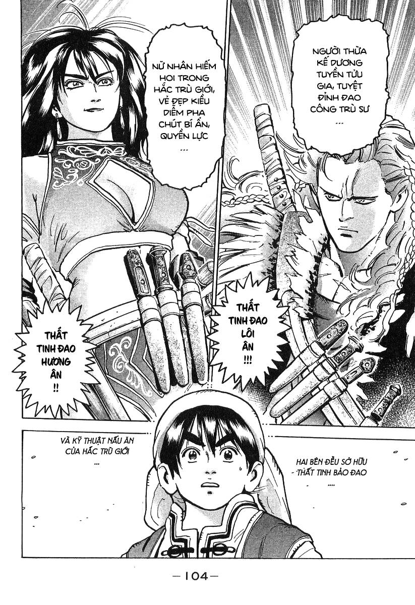 Trung Hoa Tiểu Đầu Bếp – Chuuka Ichiban Chapter 72 - Trang 2
