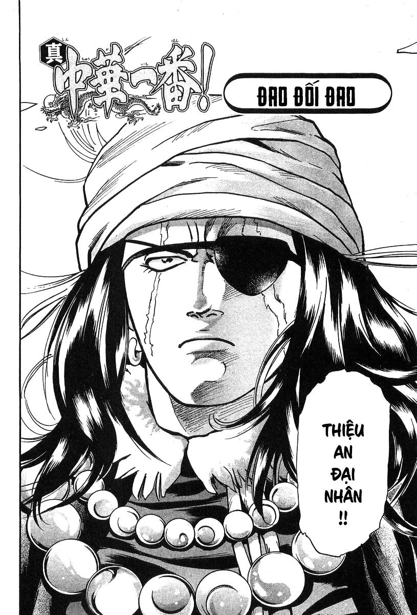 Trung Hoa Tiểu Đầu Bếp – Chuuka Ichiban Chapter 72 - Trang 2