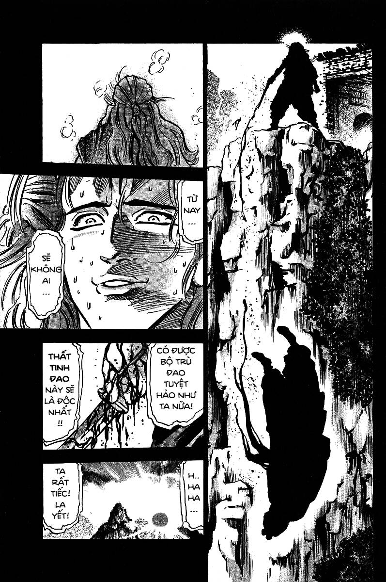 Trung Hoa Tiểu Đầu Bếp – Chuuka Ichiban Chapter 73 - Trang 2
