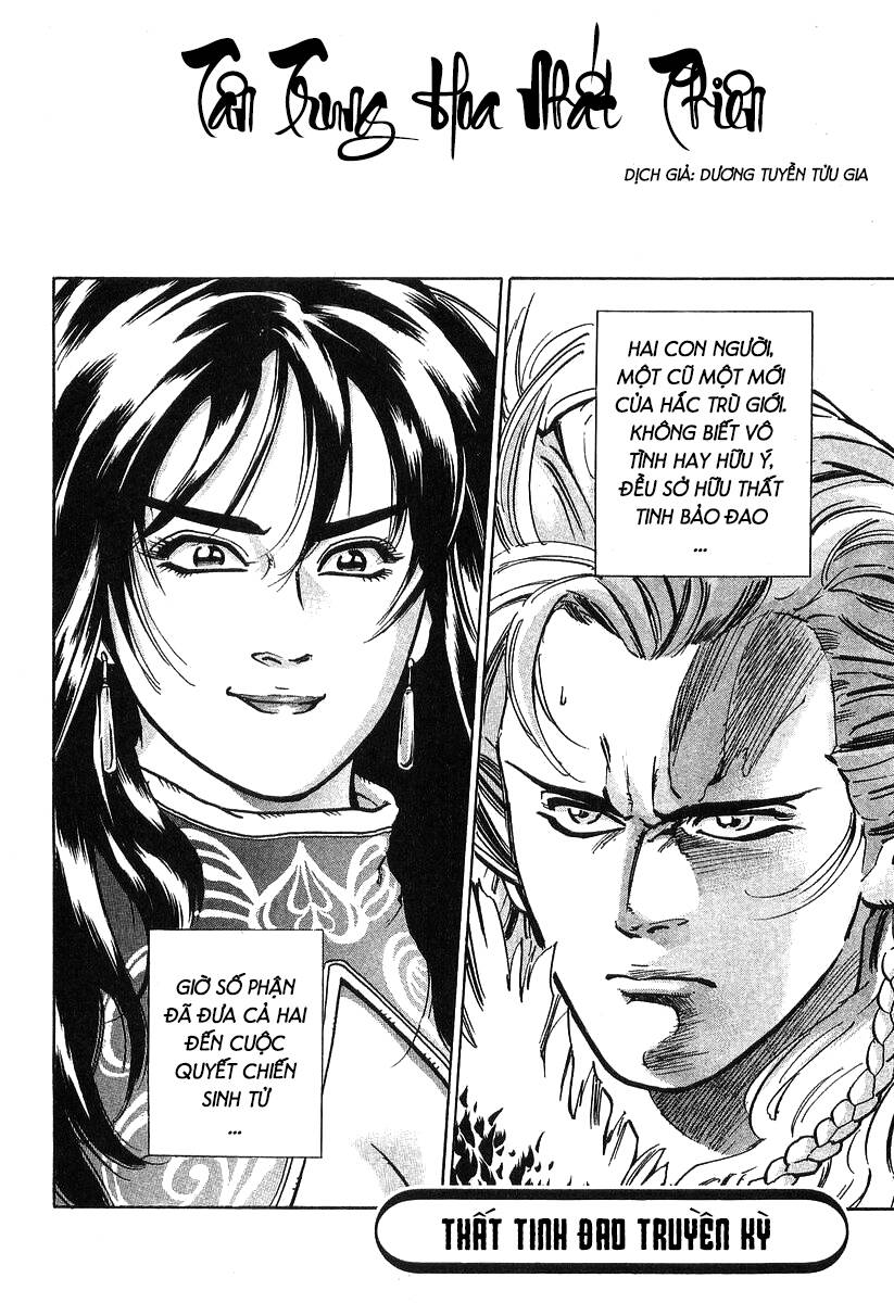 Trung Hoa Tiểu Đầu Bếp – Chuuka Ichiban Chapter 73 - Trang 2