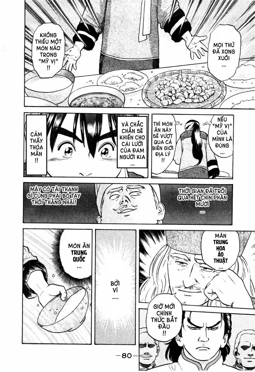 Trung Hoa Tiểu Đầu Bếp – Chuuka Ichiban Chapter 8 - Trang 2