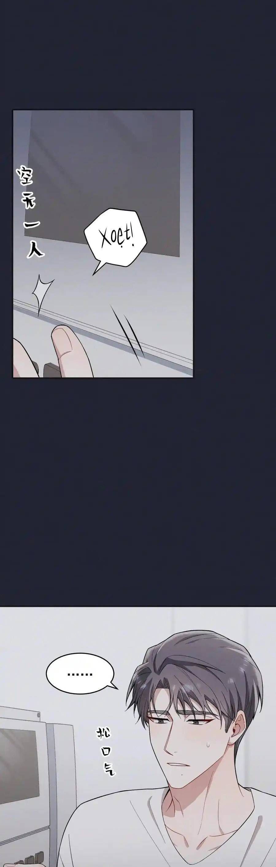 Trung Khuyển Công Lược Chapter 22 - Trang 2