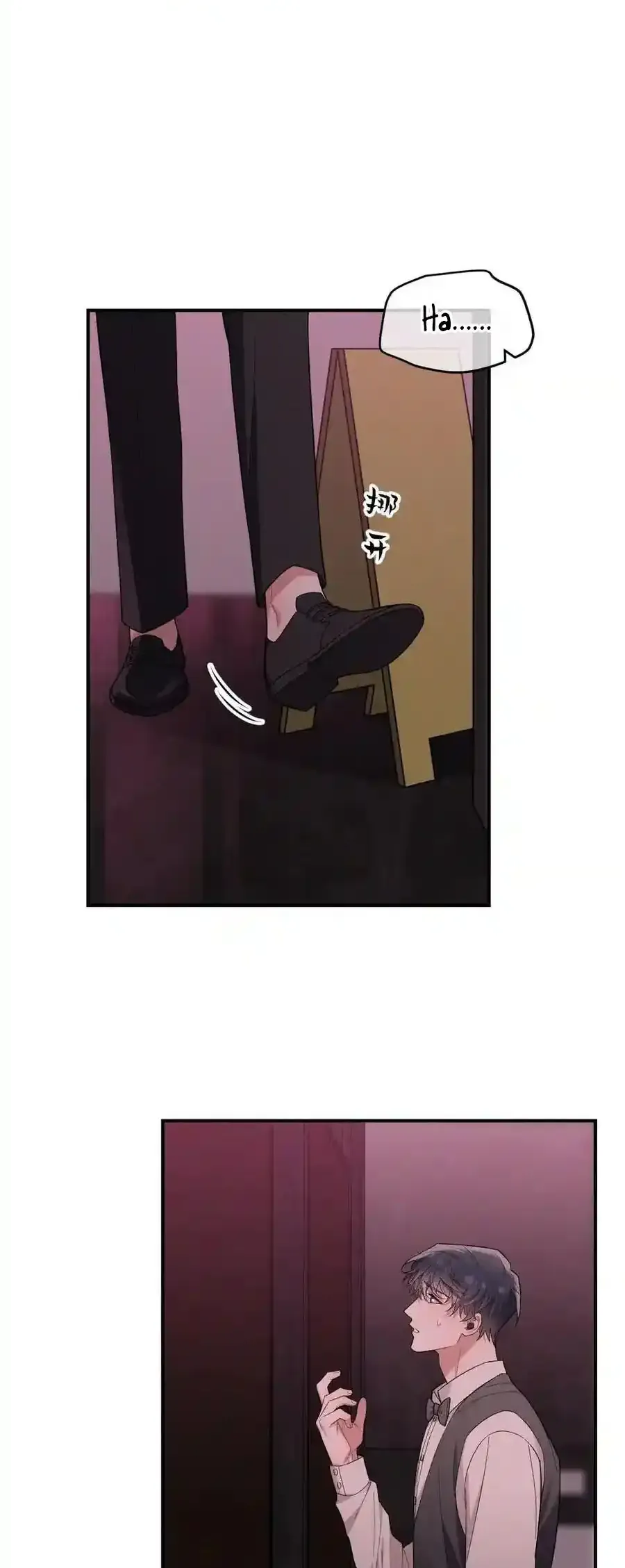 Trung Khuyển Công Lược Chapter 37 - Trang 2