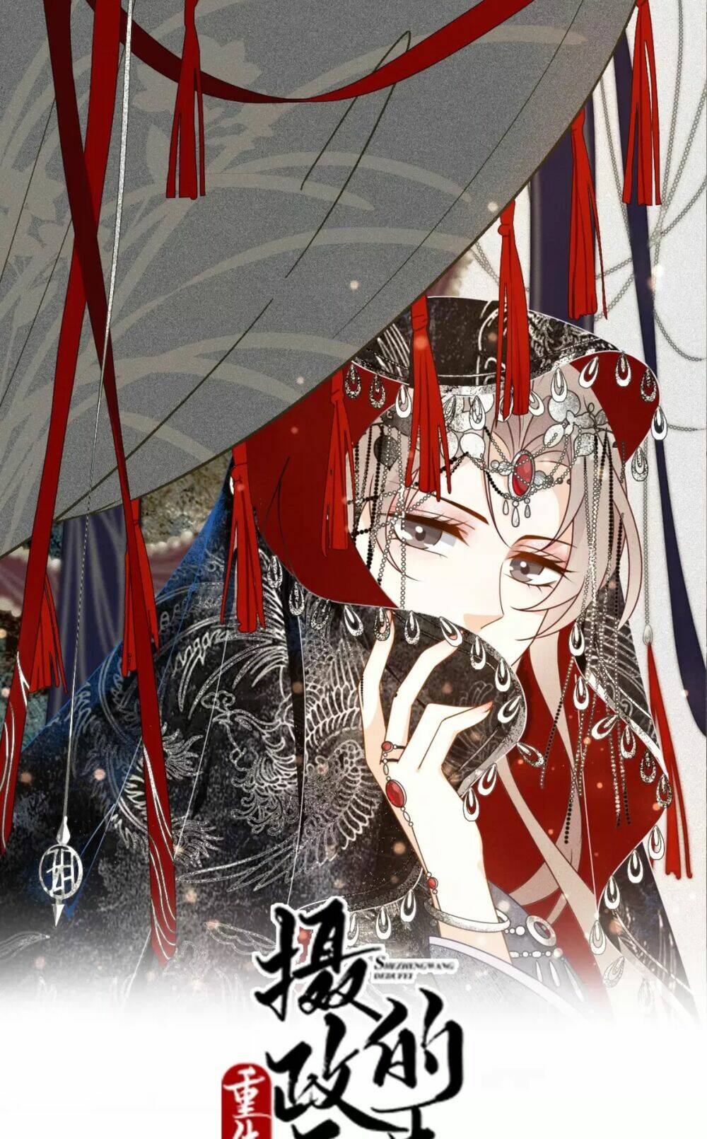 Trùng Sinh Chuyên Sủng Độc Phi Của Nhiếp Chính Vương Chapter 21 - Trang 2