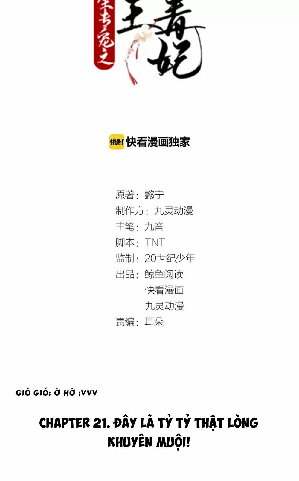 Trùng Sinh Chuyên Sủng Độc Phi Của Nhiếp Chính Vương Chapter 21 - Trang 2