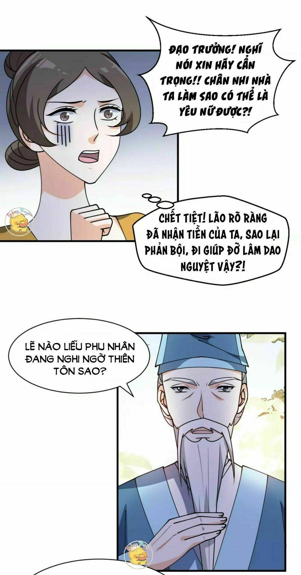 Trùng Sinh Chuyên Sủng Độc Phi Của Nhiếp Chính Vương Chapter 34 - Trang 2