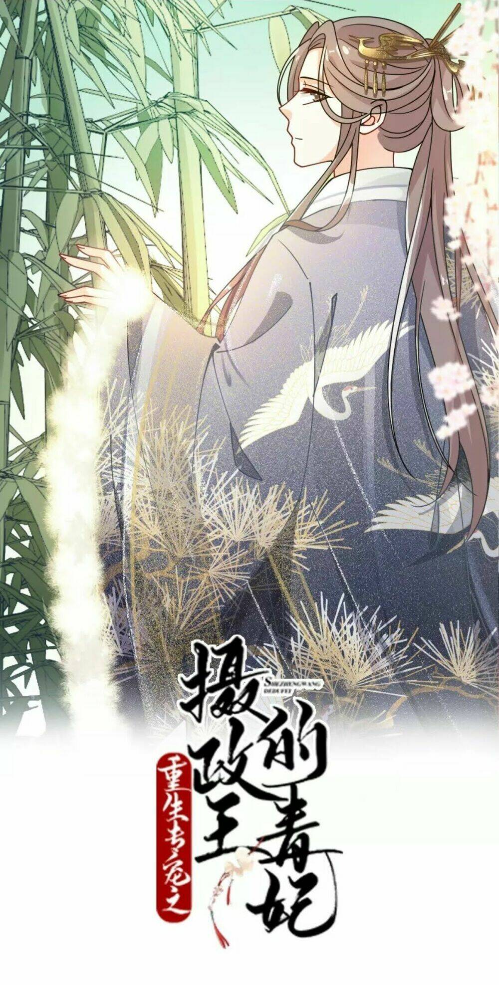 Trùng Sinh Chuyên Sủng Độc Phi Của Nhiếp Chính Vương Chapter 36 - Trang 2