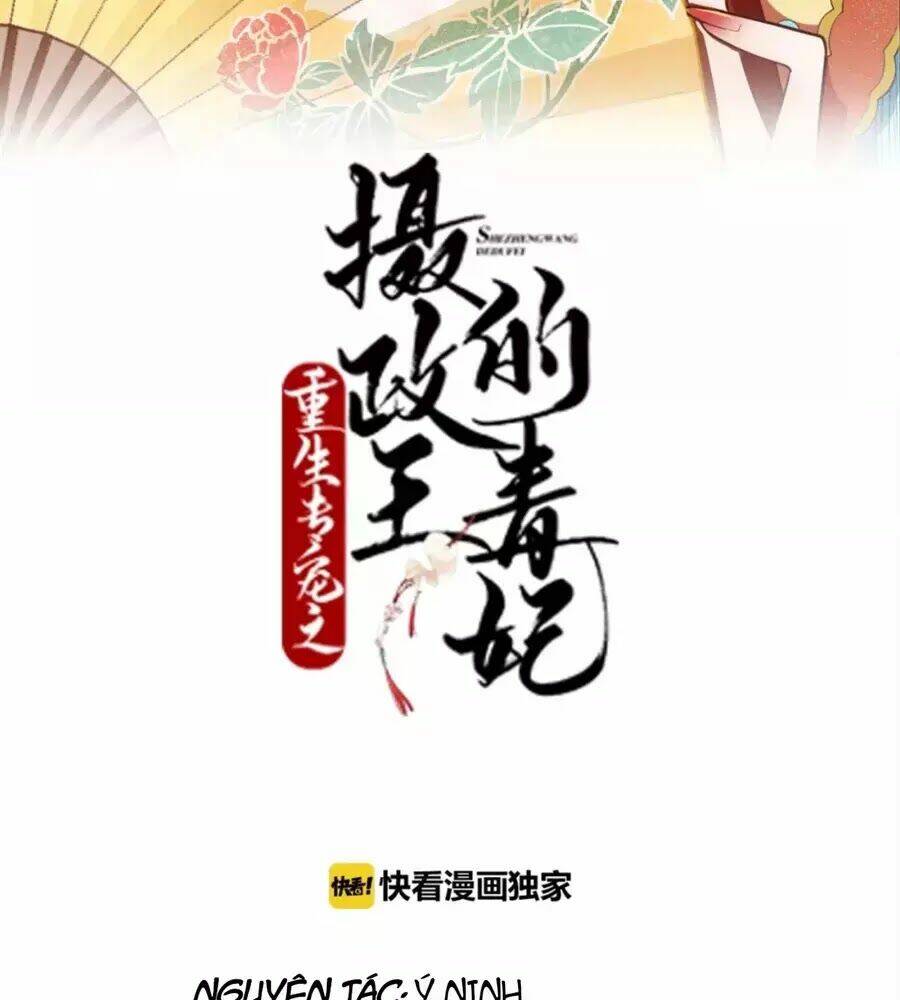 Trùng Sinh Chuyên Sủng Độc Phi Của Nhiếp Chính Vương Chapter 50 - Trang 2