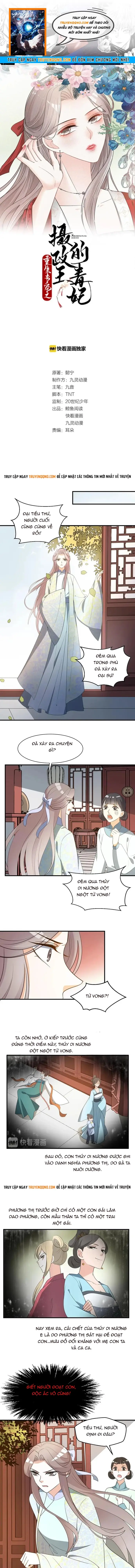 Trùng Sinh Chuyên Sủng Độc Phi Của Nhiếp Chính Vương Chapter 65 - Trang 2