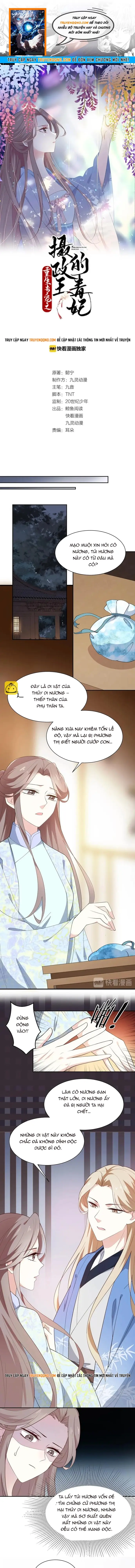 Trùng Sinh Chuyên Sủng Độc Phi Của Nhiếp Chính Vương Chapter 66 - Trang 2