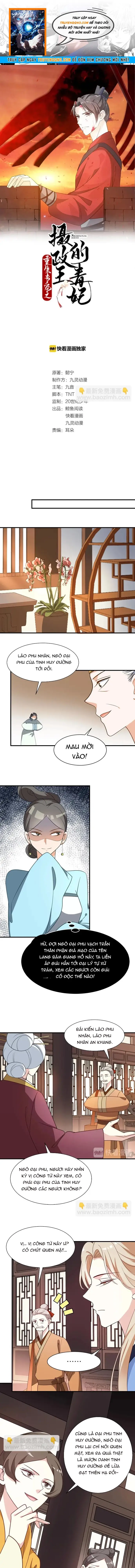 Trùng Sinh Chuyên Sủng Độc Phi Của Nhiếp Chính Vương Chapter 69 - Trang 2